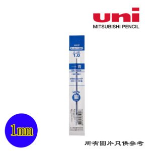 UNI - 原子筆筆芯 D-UNISA10CNBL