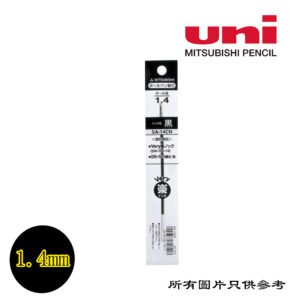 UNI - 原子筆筆芯 D-UNISA14CNBK