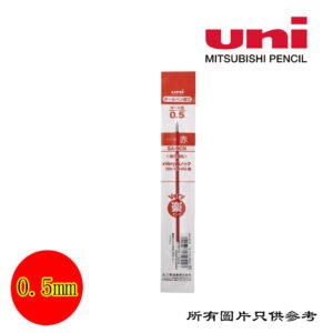 UNI - 原子筆筆芯 D-UNISA5CNRD