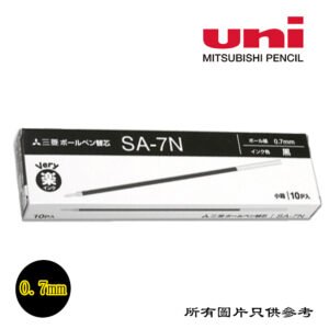 UNI - 原子筆筆芯 D-UNISA7NBK