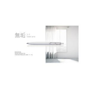 UNI - Uni-ball one F原子筆 D-UNISF38GY