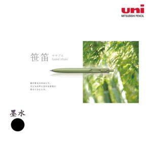 UNI - Uni-ball one F原子筆 D-UNISF38KK