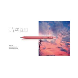 UNI - Uni-ball one F原子筆 D-UNISF5RD