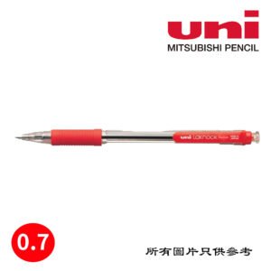 UNI - Laknock按制原子筆 D-UNISN101RD