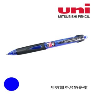 UNI - Power Tank 按制原子筆 D-UNISN200PT7BL