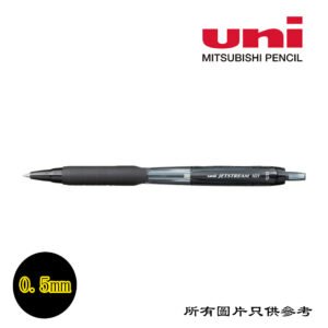 UNI - Jetstream按制簽名筆 D-UNISXN10105BK
