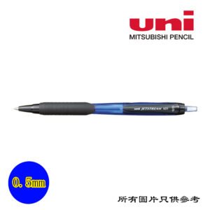 UNI - Jetstream按制簽名筆 D-UNISXN10105BL