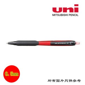 UNI - Jetstream按制簽名筆 D-UNISXN10105RD