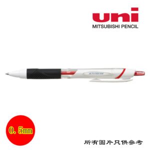 UNI - Jetstream按制簽名筆 D-UNISXN1505RD