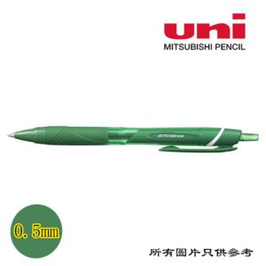 UNI - Jetstream按制簽名筆 D-UNISXN150C5GN