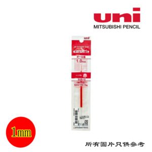 UNI - Jetstream 按制型簽名筆筆芯 D-UNISXR10RD