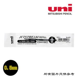 UNI - Jetstream按制簽名筆替芯 D-UNISXR5BK