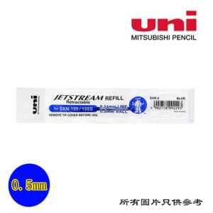 UNI - Jetstream按制簽名筆替芯 D-UNISXR5BL