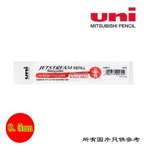 UNI - Jetstream按制簽名筆替芯 D-UNISXR5RD