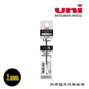 UNI - Jetstream 按制型簽名筆筆芯 D-UNISXR801BK