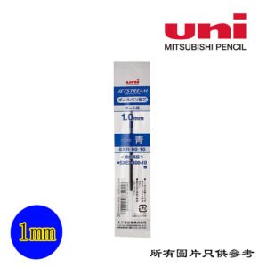 UNI - Jetstream 按制型簽名筆筆芯 D-UNISXR801BL