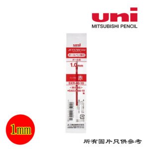 UNI - Jetstream 按制型簽名筆筆芯 D-UNISXR801RD
