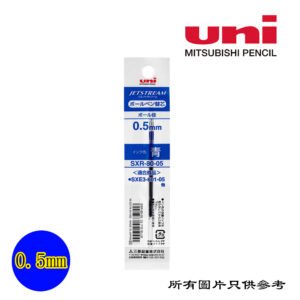 UNI - Jetstream按制簽名筆替芯 D-UNISXR805BL