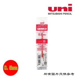 UNI - Jetstream按制簽名筆替芯 D-UNISXR805RD