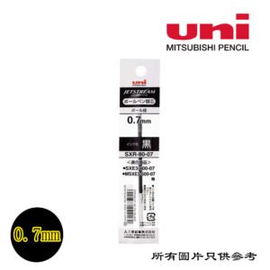 UNI - Jetstream按制簽名筆替芯 D-UNISXR807BK