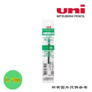 UNI - Jetstream 按制型簽名筆筆芯 D-UNISXR807GN