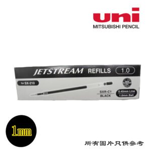 UNI - Jetstream簽字筆替芯 D-UNISXRC1BK