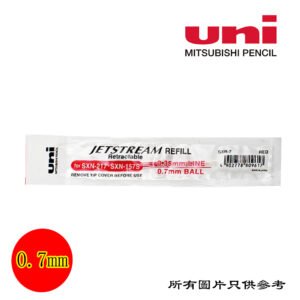UNI - Jetstream簽字筆替芯 D-UNISXRC7RD