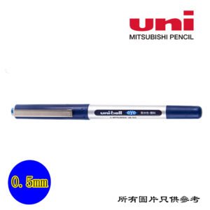 UNI - Eye走珠筆 D-UNIUB150BL