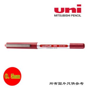 UNI - Eye走珠筆 D-UNIUB150R