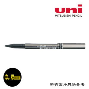 UNI - Deluxe走珠筆 D-UNIUB155BK