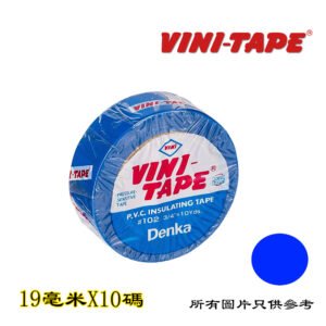 VINI-TAPE - 電線膠布 D-VN102BL