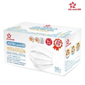 WELLMAN - Lv3 成人外科口罩 D-WMMSBL