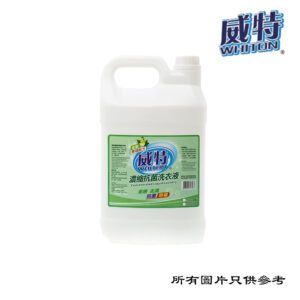 WHITON - 濃縮抗菌洗衣液 D-WT0042