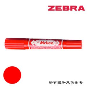 ZEBRA - 大嘜奇兩頭箱頭筆 D-ZB150RD