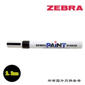 ZEBRA - 油漆筆 D-ZB200MBK