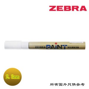 ZEBRA - 油漆筆 D-ZB200MGD