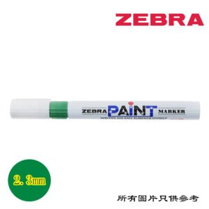 ZEBRA - 油漆筆 D-ZB200MGN