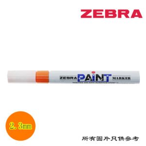 ZEBRA - 油漆筆 D-ZB200MOR