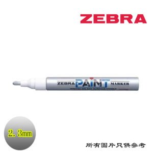 ZEBRA - 油漆筆 D-ZB200MS