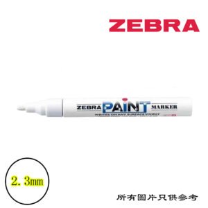 ZEBRA - 油漆筆 D-ZB200MW