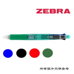 ZEBRA - Clip-on multi 5合1 4色原子筆和鉛芯筆 D-ZBB4SA1GN
