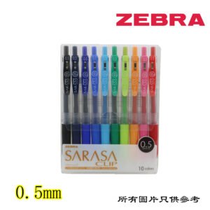 ZEBRA - Sarasa Clip順利啫喱筆 D-ZBJJ15