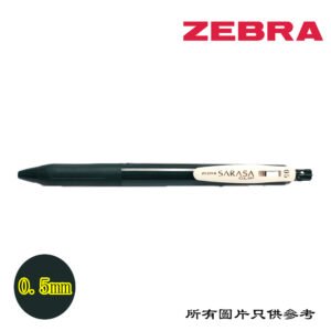 ZEBRA - Sarasa Clip復古色順利啫喱筆 D-ZBJJ15VGB