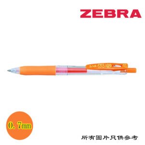 ZEBRA - Sarasa Clip順利啫喱筆 D-ZBJJB15OR
