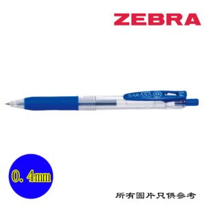ZEBRA - Sarasa Clip順利啫喱筆 D-ZBJJS15BL