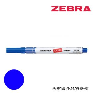 ZEBRA - Name 油性萬能筆 D-ZBNAMEBL
