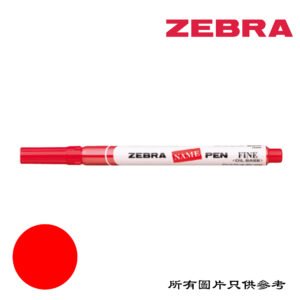 ZEBRA - Name 油性萬能筆 D-ZBNAMER
