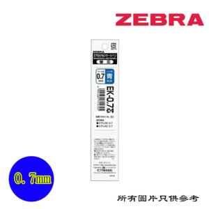 ZEBRA - 乳化墨水筆芯 D-ZBREK7ABL