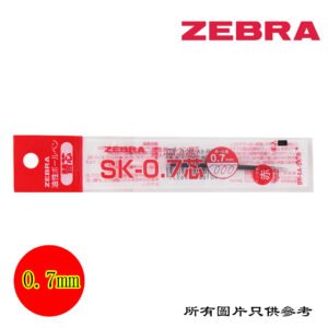 ZEBRA - 原子筆筆芯 D-ZBSK07RD