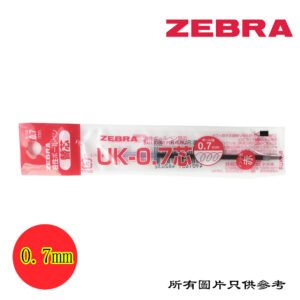 ZEBRA - 原子筆筆芯 D-ZBUKRD